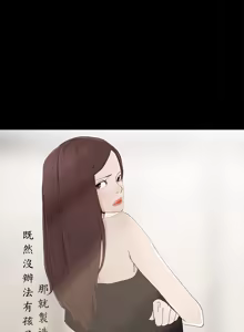 Page 177 of 代理孕母 1-54 END - preview thumbnail