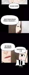 Page 18 of 代理孕母 1-54 END - preview thumbnail