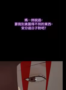 Page 1818 of 代理孕母 1-54 END - preview thumbnail