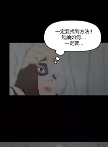 Page 182 of 代理孕母 1-54 END - preview thumbnail