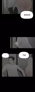 Page 185 of 代理孕母 1-54 END - preview thumbnail