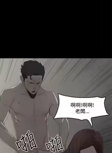 Page 198 of 代理孕母 1-54 END - preview thumbnail