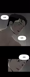 Page 203 of 代理孕母 1-54 END - preview thumbnail