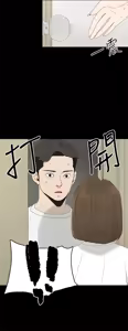 Page 205 of 代理孕母 1-54 END - preview thumbnail