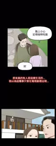 Page 216 of 代理孕母 1-54 END - preview thumbnail