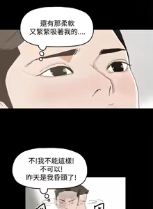 Page 221 of 代理孕母 1-54 END - preview thumbnail