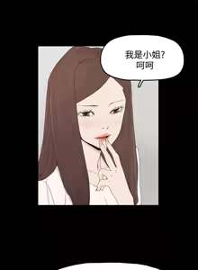 Page 225 of 代理孕母 1-54 END - preview thumbnail