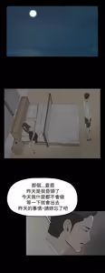 Page 230 of 代理孕母 1-54 END - preview thumbnail