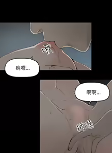 Page 23 of 代理孕母 1-54 END - preview thumbnail