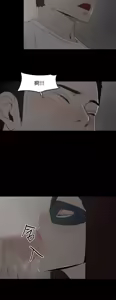 Page 234 of 代理孕母 1-54 END - preview thumbnail
