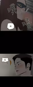Page 238 of 代理孕母 1-54 END - preview thumbnail