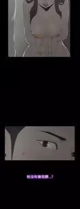 Page 240 of 代理孕母 1-54 END - preview thumbnail