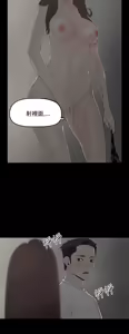 Page 242 of 代理孕母 1-54 END - preview thumbnail