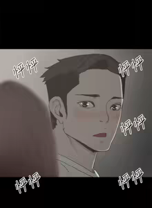 Page 248 of 代理孕母 1-54 END - preview thumbnail