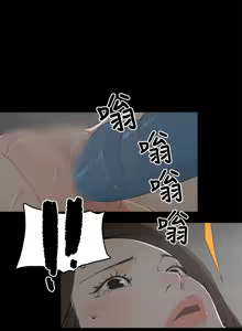 Page 25 of 代理孕母 1-54 END - preview thumbnail