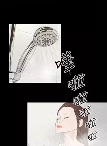 Page 253 of 代理孕母 1-54 END - preview thumbnail