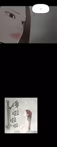 Page 254 of 代理孕母 1-54 END - preview thumbnail