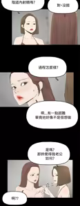 Page 256 of 代理孕母 1-54 END - preview thumbnail
