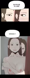 Page 258 of 代理孕母 1-54 END - preview thumbnail