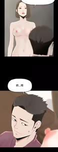 Page 260 of 代理孕母 1-54 END - preview thumbnail