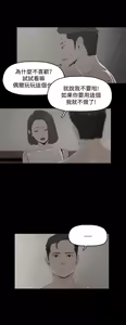 Page 26 of 代理孕母 1-54 END - preview thumbnail