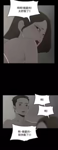 Page 262 of 代理孕母 1-54 END - preview thumbnail