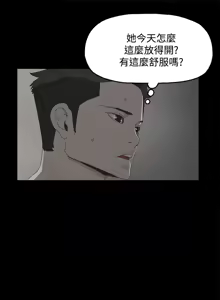 Page 263 of 代理孕母 1-54 END - preview thumbnail