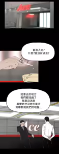 Page 268 of 代理孕母 1-54 END - preview thumbnail