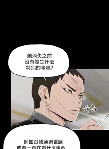 Page 269 of 代理孕母 1-54 END - preview thumbnail