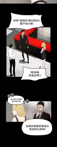 Page 272 of 代理孕母 1-54 END - preview thumbnail