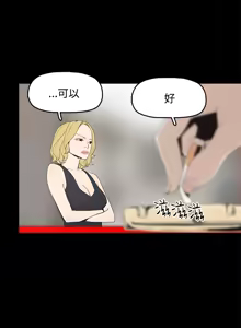 Page 273 of 代理孕母 1-54 END - preview thumbnail