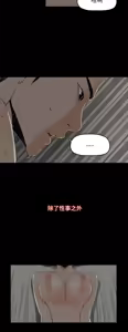 Page 28 of 代理孕母 1-54 END - preview thumbnail