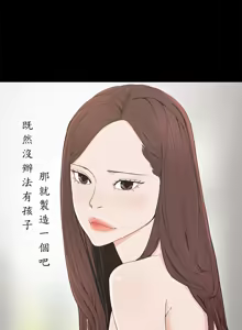 Page 282 of 代理孕母 1-54 END - preview thumbnail
