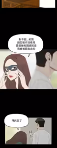 Page 284 of 代理孕母 1-54 END - preview thumbnail