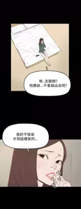 Page 286 of 代理孕母 1-54 END - preview thumbnail
