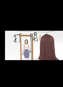 Page 287 of 代理孕母 1-54 END - preview thumbnail