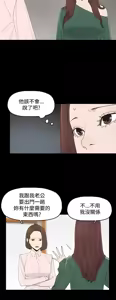 Page 288 of 代理孕母 1-54 END - preview thumbnail