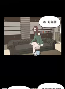 Page 291 of 代理孕母 1-54 END - preview thumbnail