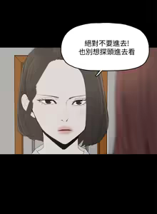 Page 293 of 代理孕母 1-54 END - preview thumbnail
