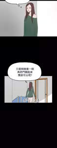 Page 294 of 代理孕母 1-54 END - preview thumbnail
