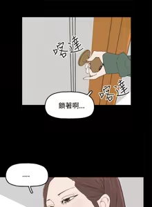 Page 295 of 代理孕母 1-54 END - preview thumbnail