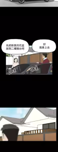 Page 296 of 代理孕母 1-54 END - preview thumbnail