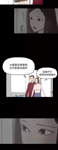 Page 302 of 代理孕母 1-54 END - preview thumbnail