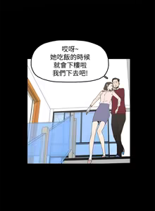 Page 303 of 代理孕母 1-54 END - preview thumbnail