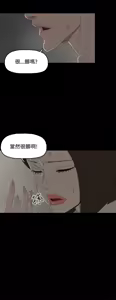 Page 32 of 代理孕母 1-54 END - preview thumbnail