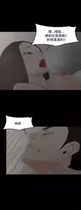 Page 325 of 代理孕母 1-54 END - preview thumbnail