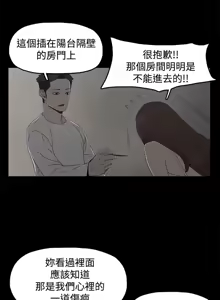 Page 330 of 代理孕母 1-54 END - preview thumbnail