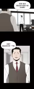 Page 335 of 代理孕母 1-54 END - preview thumbnail