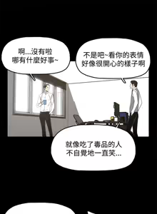 Page 336 of 代理孕母 1-54 END - preview thumbnail