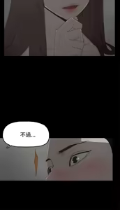 Page 341 of 代理孕母 1-54 END - preview thumbnail